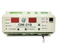 ОМ-310 Реле ограничения мощности