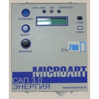 SAP-35 Система автоматического пуска 