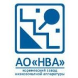 АО "НВА" Кореневский завод низковольтной аппаратуры