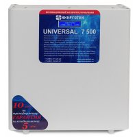 UNIVERSAL 7500, Стабилизатор напряжения однофазный