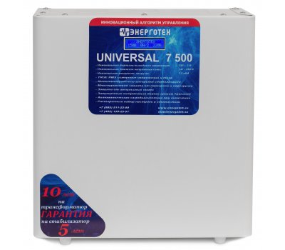 UNIVERSAL 7500, Стабилизатор напряжения однофазный