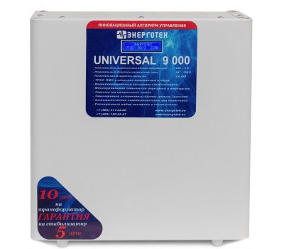 UNIVERSAL 9000, Стабилизатор напряжения однофазный