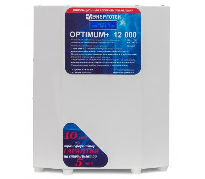 Стабилизатор OPTIMUM+ 12000