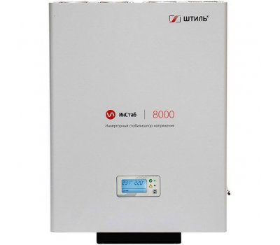 Штиль Инстаб 8 кВт IS-8000 Стабилизатор инверторный